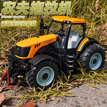 拖拉机模型工程车玩具车合金车模仿真模型儿童男孩玩具农夫车 拖拉机头-橙色