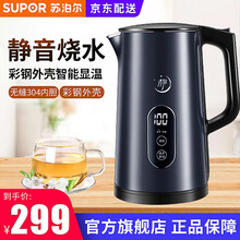 苏泊尔（SUPOR） 电水壶电热水壶烧水壶开水壶煮水壶热水壶1.5L双层防烫304不锈钢全钢无缝 黑色-1.7L-实时温显恒水壶