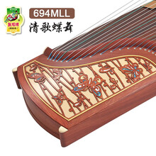 敦煌古筝694MLL金色年华/清歌蝶舞 特氏古夷苏木红木演奏琴上海民族乐器一厂 694MLL清歌蝶舞