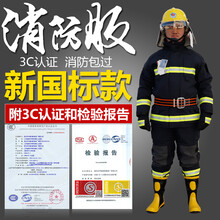 防火服 价格 图片 品牌 怎么样 京东商城