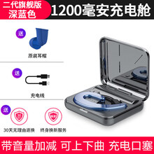 爱米亚 无线蓝牙耳机不入耳S9单耳隐形开车无线挂耳式耳麦运动长时间待机续航适用vivo安卓苹果ios 钻雕蓝【旗舰升级版 +大容量充电舱+上下曲音量调节 官方标配