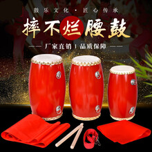 牛皮腰鼓12/14/15cm成人腰鼓儿童小腰鼓广场舞腰鼓秧歌队腰鼓乐器 14cm+全套配件4米红绸+腰鼓包
