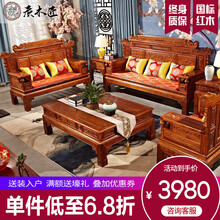 红豆杉家具】价格_红豆杉家具图片- 京东