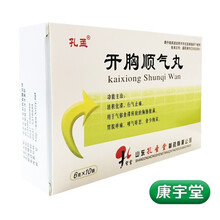 孔孟 开胸顺气丸 6g*10袋/盒 消积化滞，行气止痛 1盒装