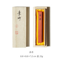 胡开文墨】价格_胡开文墨图片- 京东