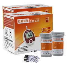 三诺 安稳优加血糖检测仪器家用血糖试纸免调码测试仪血糖试条免调码测血糖大屏家用血糖仪测血糖的仪器 无仪器】100血糖试纸+100采血针+100酒精棉