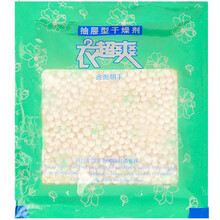 干燥剂 除湿防潮 小包装 鞋柜防潮防霉干燥剂被子除湿袋吸潮床上宿舍除湿包防潮家用吸湿剂MSY