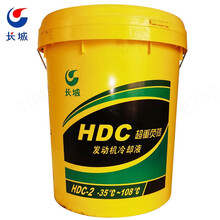 长城 防冻液 HDC-2超重负荷发动机冷却液 -35℃防冻液 绿色 -35℃~108度 18kg/桶