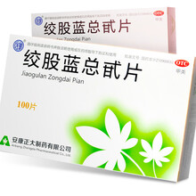 正大 绞股蓝总甙片 100片 【10盒装】