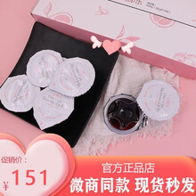 纤之魅SO脂冻果冻糖果微商抖音同款网红推荐宜搭酵素通畅排油果冻植物肽压片糖果低聚果糖果蔬酵素缇舒安娜 SO脂冻1盒（12个）