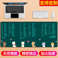 摩加 超大鼠标垫加厚办公快捷键大全护腕大号电竞游戏PS函数cad桌面键盘女生电脑垫书桌垫子定制订做 WORD/EXCEL/PPT快捷键-可爱小猫 尺寸300*800mm厚度4mm