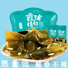 即食醋香昆布海带结特产包肪吃货零食伴手礼 香辣特产包