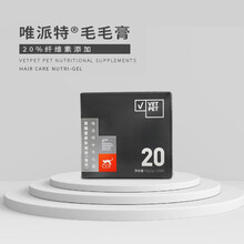 唯派特Vetpet毛毛膏猫咪专用化毛膏营养膏宠物营养品美毛化毛幼猫调理肠胃去毛球膏 毛毛膏90g（排除毛球）