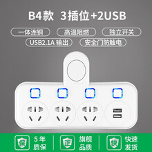 戴利普插座转换器一转多插排USB插线板一转三转换插头一转二插板不带线一分二无线转接头多功能排插多孔 3插位+2USB【分控开关】