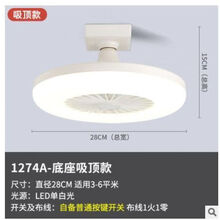 饭厅风扇灯隐形餐厅大厅卧室风扇灯吊顶灯带电扇吊灯带吊扇灯一体 玫瑰红色