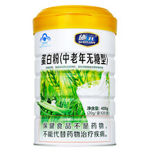 施元 蛋白粉中老年蓝帽蛋白质粉增强免疫力无糖高钙糖尿病人营养品术后补品礼品 400g*1罐