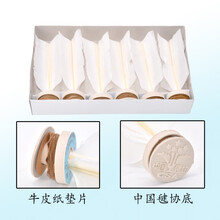 太仓新健牌羽毛毽球 比赛专用毽子橡胶底纸垫片教委指定用球 纸垫 毽协底 白色羽毛6支