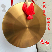 防汛预警响铜锣锣鼓镲15~42厘米开道锣手锣锤三句半道具乐器 直径15cm+锣锤