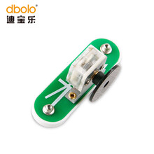 迪宝乐电子积木54号零件可变电容儿童益智科普实验材料零件模组DIY玩具 【54号零件】可变电容