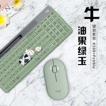 罗技（Logitech）K580无线蓝牙静音键鼠套装键盘鼠标套装便携轻薄笔记本台式电脑个性贴纸定制款 K580键盘白色+Pebble绿色【牛油果绿玉】