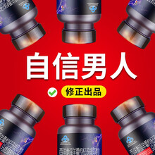 修正淫羊藿男性保健品可配玛咖玛咖牡蛎片肽精华 一盒装