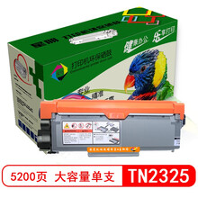 星朋TN2325粉盒2312适用兄弟2260D硒鼓DCP7080打印机墨粉7180DN墨盒7480d tn2325粉盒 大容量5200页  一支