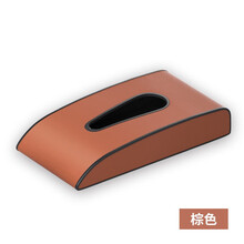 适用于车载抽纸盒丰田卡罗拉雷凌凯美瑞汉兰达普拉多荣放RAV4汽车纸巾盒 棕色【不带标】