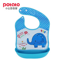 小土豆 potato 小土豆婴儿围兜硅胶防水饭兜宝宝吃饭围嘴立体婴幼儿口水兜 蓝萌象围兜