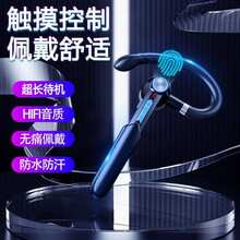 优乐淘 不入耳无线车载蓝牙耳机5.0 单耳挂耳式商务司机开车适用华为vivo苹果通用超长待机续航外卖 黑蓝色【超长待机】