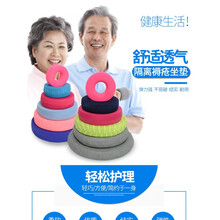 岙筱防压疮褥疮垫圈瘫痪卧床骶尾屁股护理用品老人胯骨防褥疮海绵垫圈 35*14防水面(臀部、背部)