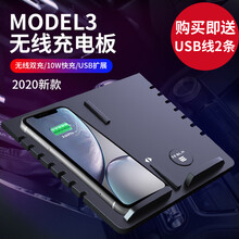 适用tesla特斯拉model3车载手机无线充电器快充10W充电板改装配件 model3 双10W第三代无线快充