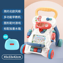 婴儿学步车防o型腿儿童学步推车学走路手推车儿童玩具6-18个月助步车功能滑行车早教益智游戏桌玩具 668-177早教多功能二合一学步推车