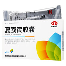 以岭 夏荔芪胶囊 0.45g*24粒 健脾益肾 良性前列腺增生 小便短赤 小腹坠胀 夜尿频多 肾气虚 利水散结 排尿无力 气血 腰膝酸软 尿不尽