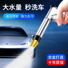 洗车水枪伸缩水管高压家用金属水枪套装汽车水枪泡沫洗车器洗车工具用品刷车水枪头防冻乳胶水管 金属水枪7.5米套装【伸缩前2.5米】