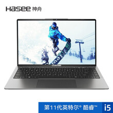 神舟(HASEE)优雅 X4-2021A5H 十一代酷睿i5-11300H 14英寸72%色域轻薄笔记本电脑(8G 512GSSD IPS)