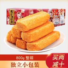 味出道肉松饼整箱肉松条800g 面包早餐食品儿童零食批发休礼盒装 肉松条800g