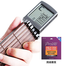 SOLO吉他和弦练习器口袋吉他辅助神器懒人吉他手指训练器爬格子 口袋吉他+民谣套弦