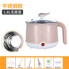 多功能小火锅煮蛋器双层火锅迷你家用宿舍小电锅煮面煮粥神器1人乾越 1.8卡其色不锈钢不可煎炒 收藏送礼