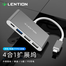 蓝盛 Type-C转usb苹果macbookPro电脑USB-C转换器戴尔XPS华为笔记本扩展 【四合一】深空灰 转换器