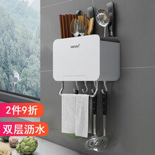 卡三 免打孔壁挂式筷子筒家用菜刀架沥水架厨房置物架筷子笼餐具勺子收纳架挂钩毛巾厨房用品 灰色