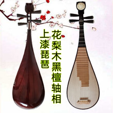XINXIANGXI 花梨木琵琶成人考级老师演奏纯手工原木抛光整背制作民族乐器 花梨木轴相上漆琵琶