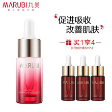 丸美眼霜女弹弹弹眼霜弹走鱼尾纹黑眼圈眼袋提拉紧致淡纹眼部精华霜 【打开肌肤胃口】多元修护素15ml