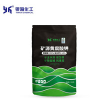 矿源黄腐酸钾腐植酸1kg促根壮苗全溶蔬菜果树银海化工 1kgx10袋