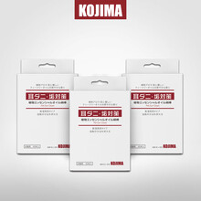 3盒 40支/盒 日本KOJIMA宠物狗狗精油棉签 猫咪滴耳液清洁耳道洗耳液除耳臭异味