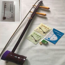 圆筒二胡 初学者入门二胡 实木蛇皮制作乐器 二胡尼龙弓配件带教才书