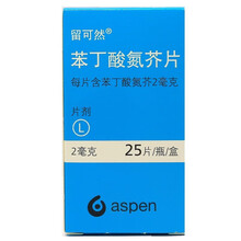 留可然 苯丁酸氮芥片 2mg*25片 霍奇金病 慢性淋巴细胞性白血病 晚期卵巢腺癌