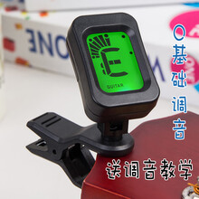 吉他配件套装全套通用吉他袋子吉他包变调夹调音器吉他琴弦 调音器(多功能 精准AI识别)