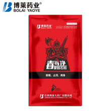 博莱药业 蒙脱石粉500g 脱霉仔猪止泻爽身兽药