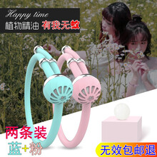 驱蚊手环驱蚊器情侣防蚊神器随身学生婴儿驱蚊贴户外防蚊儿童防孕妇宝宝出门防叮咬便携扣