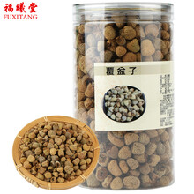 福曦堂   覆盆子 覆盆子干 中药材 覆盆子果 广西覆盆子250克*1罐